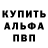ГАШИШ Изолятор DanyTM