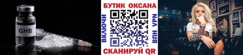 БУТИРАТ BDO 33%  что такое   Печоры 