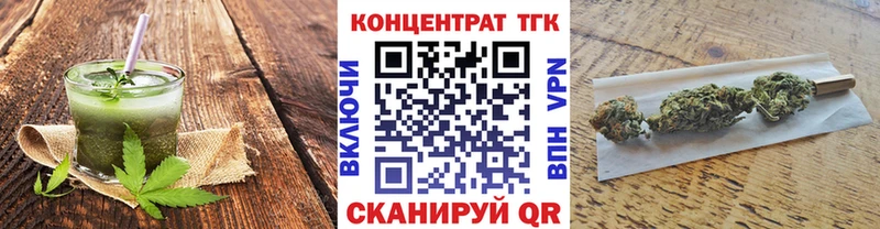 закладка  Печоры  Печенье с ТГК конопля 