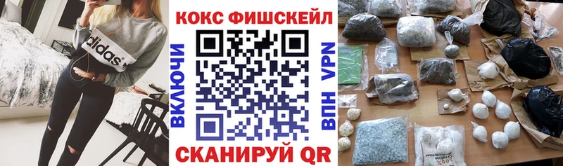 Cocaine Колумбийский как найти Печоры