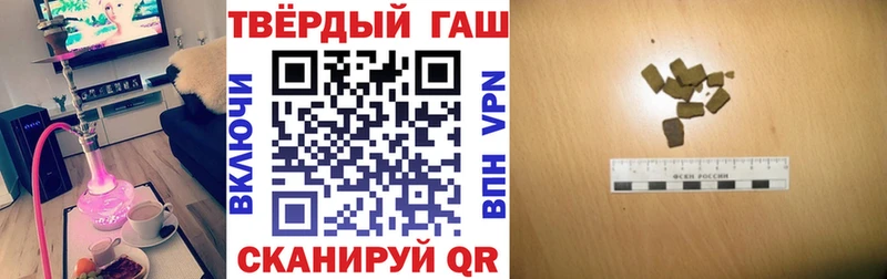 ГАШИШ убойный Печоры