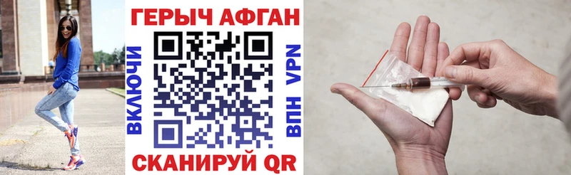 Героин герыч закладки Печоры