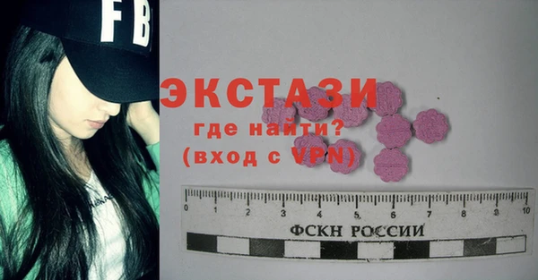 ALPHA PVP Вязьма