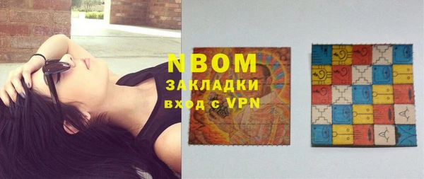 бутик Вязники