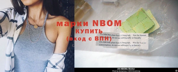 бутик Вязники