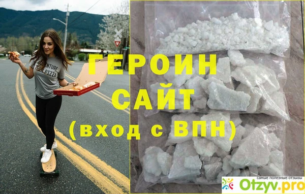 бутик Вязники