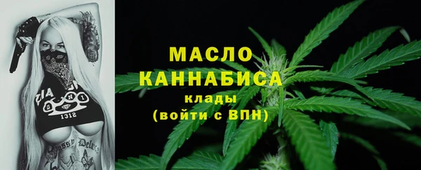 бутик Вязники