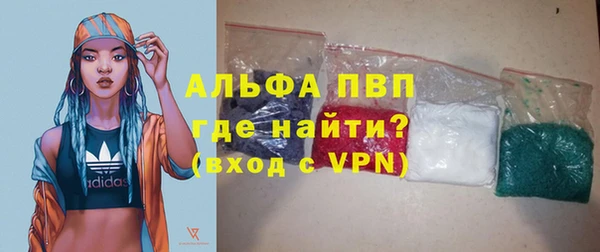 ALPHA PVP Вязьма