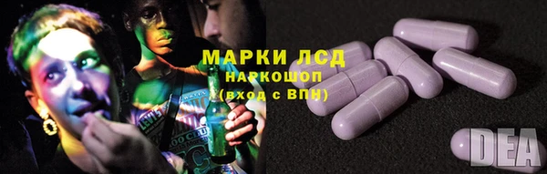 амфетамин Вяземский