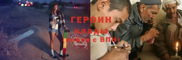 ALPHA PVP Вязьма