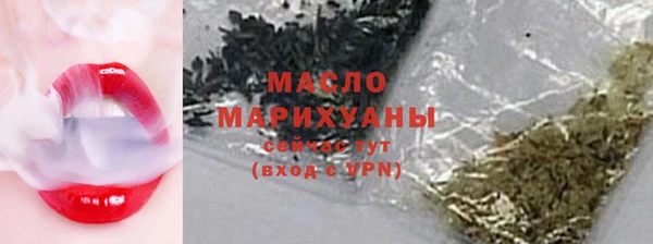 ALPHA PVP Вязьма