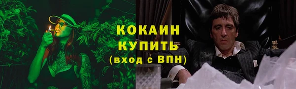 ALPHA PVP Вязьма