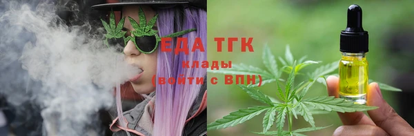 бутик Вязники