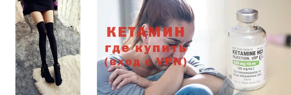 амфетамин Вяземский