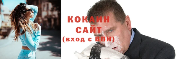 бутик Вязники