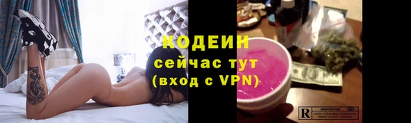 мяу мяу мука Нефтегорск