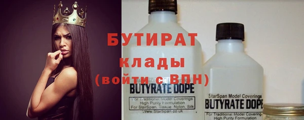 ALPHA PVP Вязьма