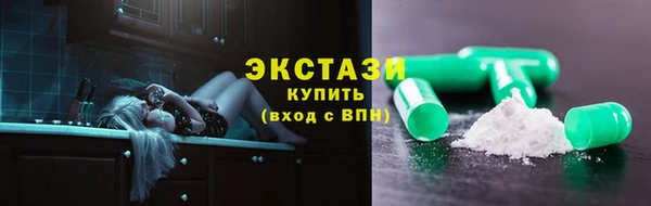 MDMA Premium VHQ Нефтекумск