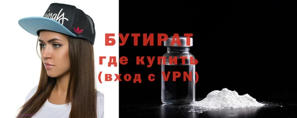 бутик Вязники