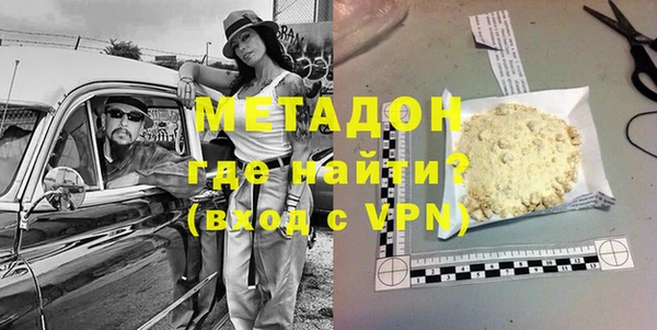 амфетамин Вяземский
