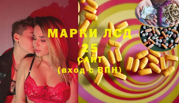 амфетамин Вяземский