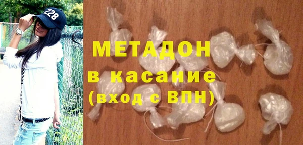амфетамин Вяземский