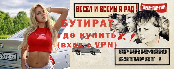 амфетамин Вяземский