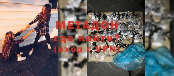 ALPHA PVP Вязьма