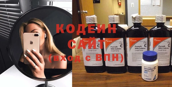 амфетамин Вяземский