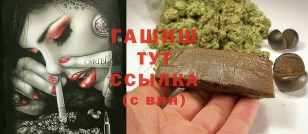 амфетамин Вяземский
