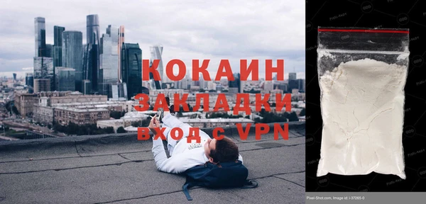 амфетамин Вяземский