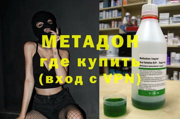 амфетамин Вяземский