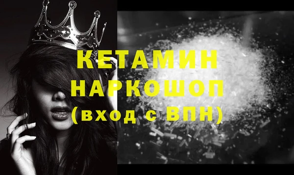 амфетамин Вяземский