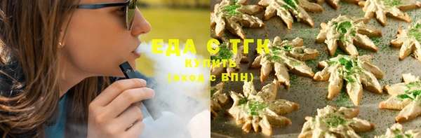ALPHA PVP Вязьма