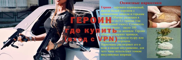 ALPHA PVP Вязьма