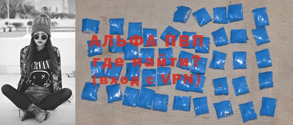 ALPHA PVP Вязьма