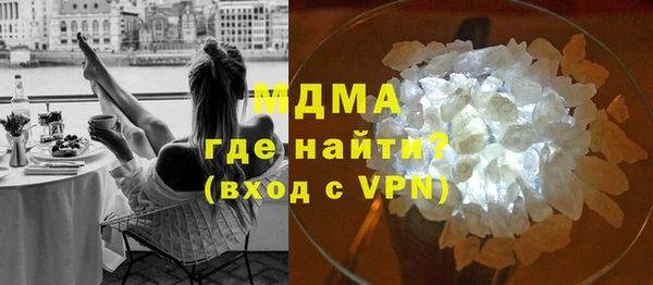 ALPHA PVP Вязьма