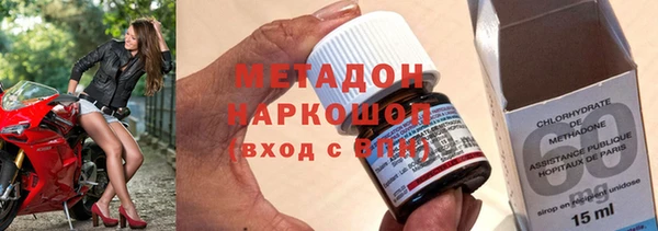 бутик Вязники