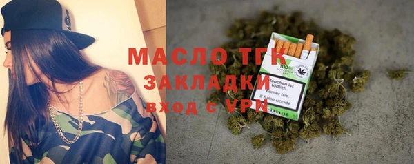 бутик Вязники