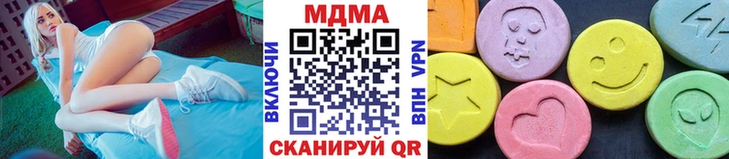 наркошоп  Печоры  МДМА молли 