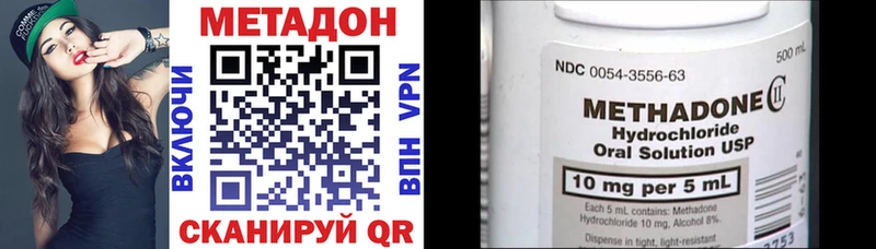 цены наркотик Печоры МЕТАДОН мёд