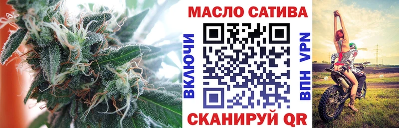 ТГК THC oil  где купить наркоту  Печоры 